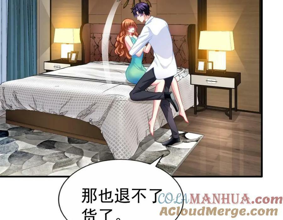 81 和二哥一起拍戏93