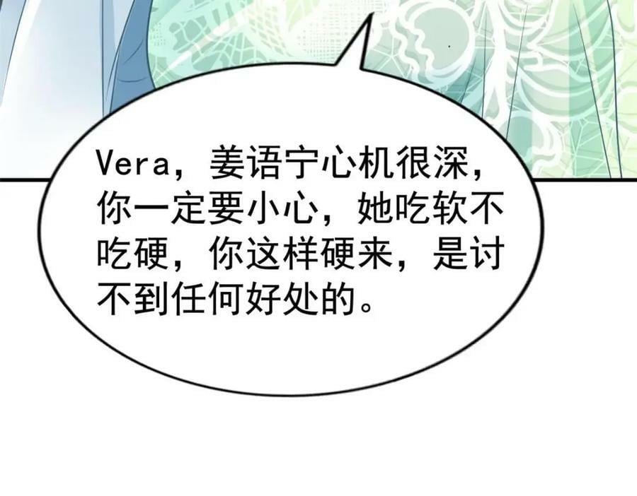 72 和爸爸见面11
