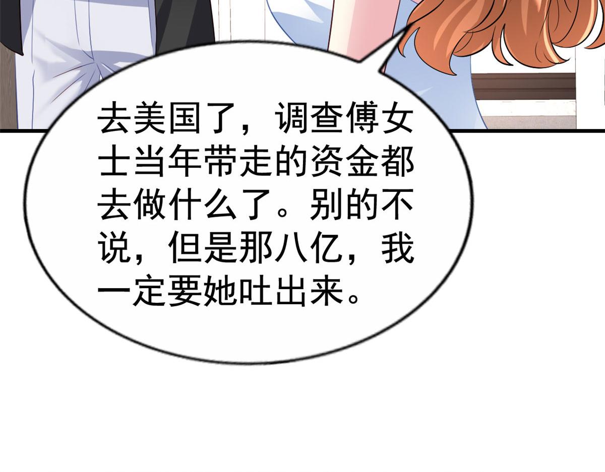 31 去见家长？89
