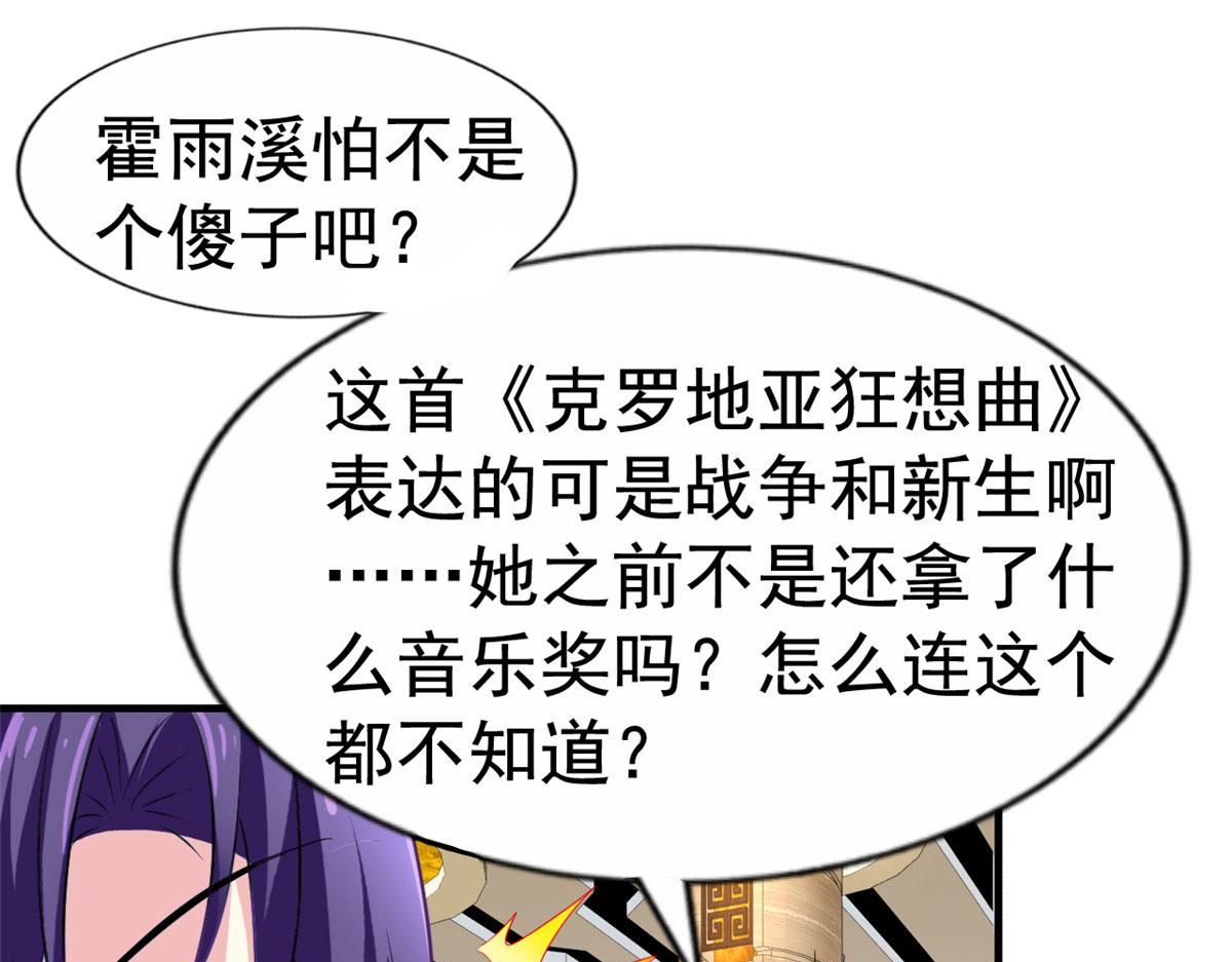 43 狠狠打脸16