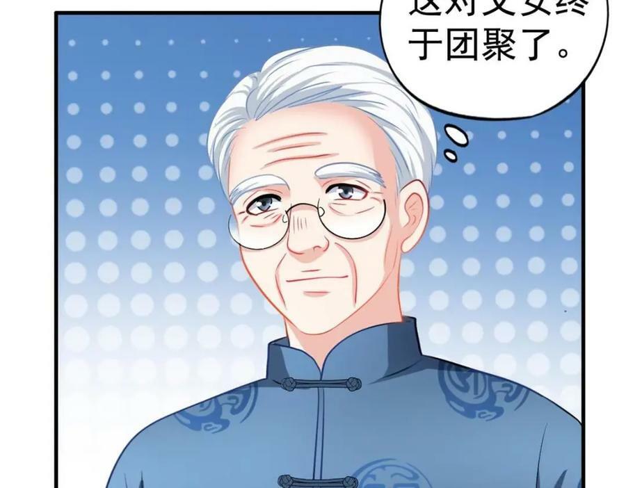 72 和爸爸见面85