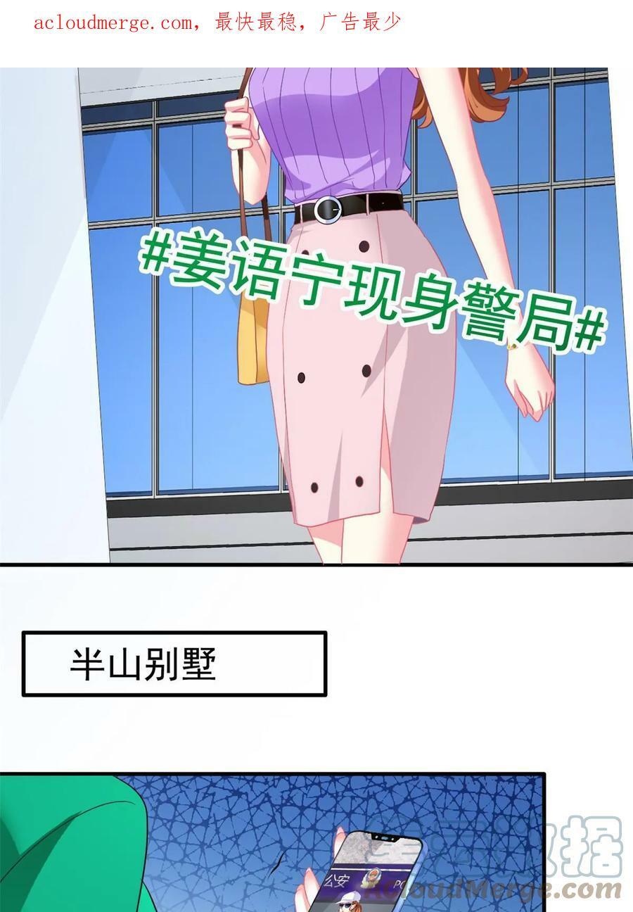 63 狗咬狗3
