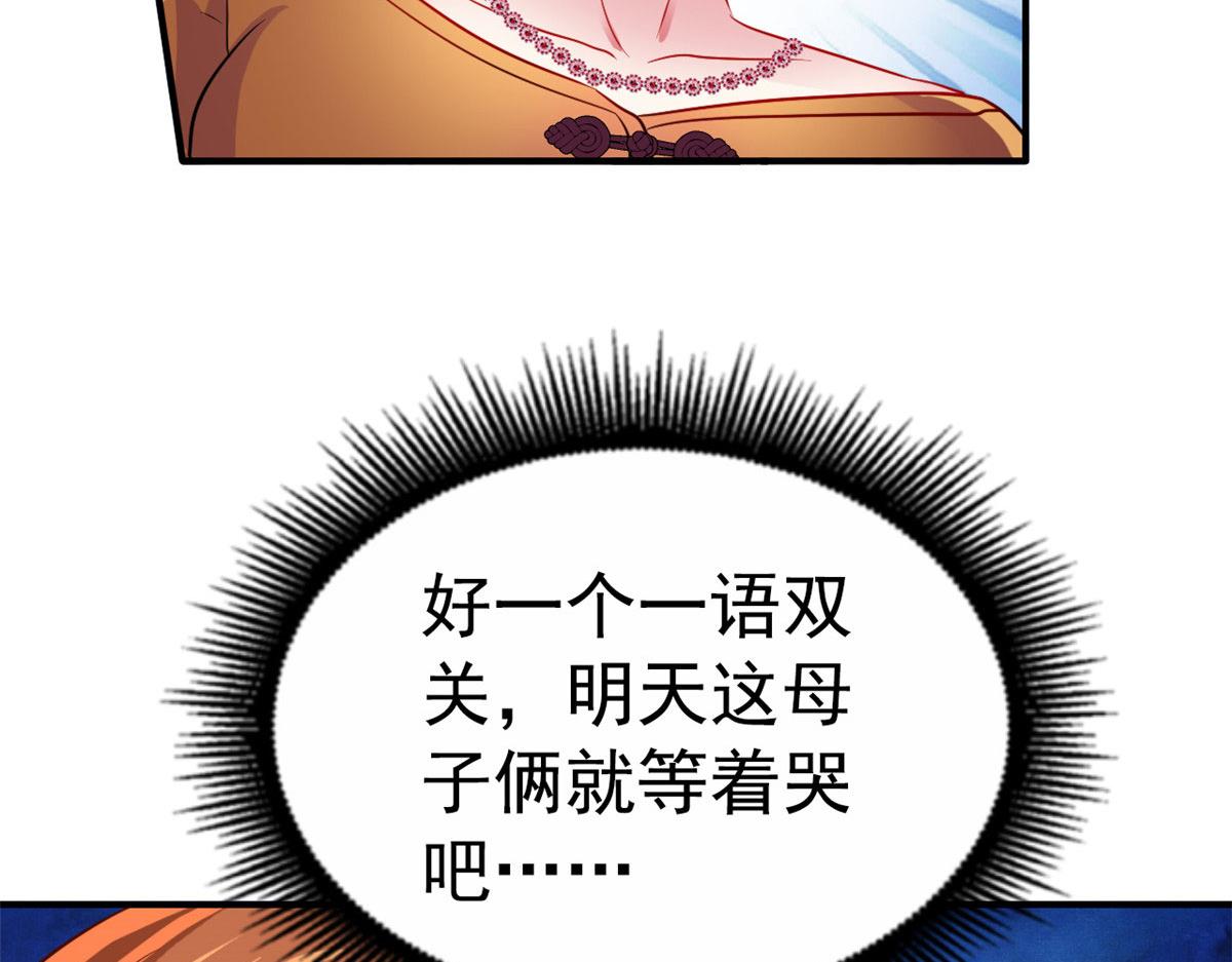 44 出大招了35