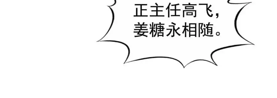94 去见陆老爷子26