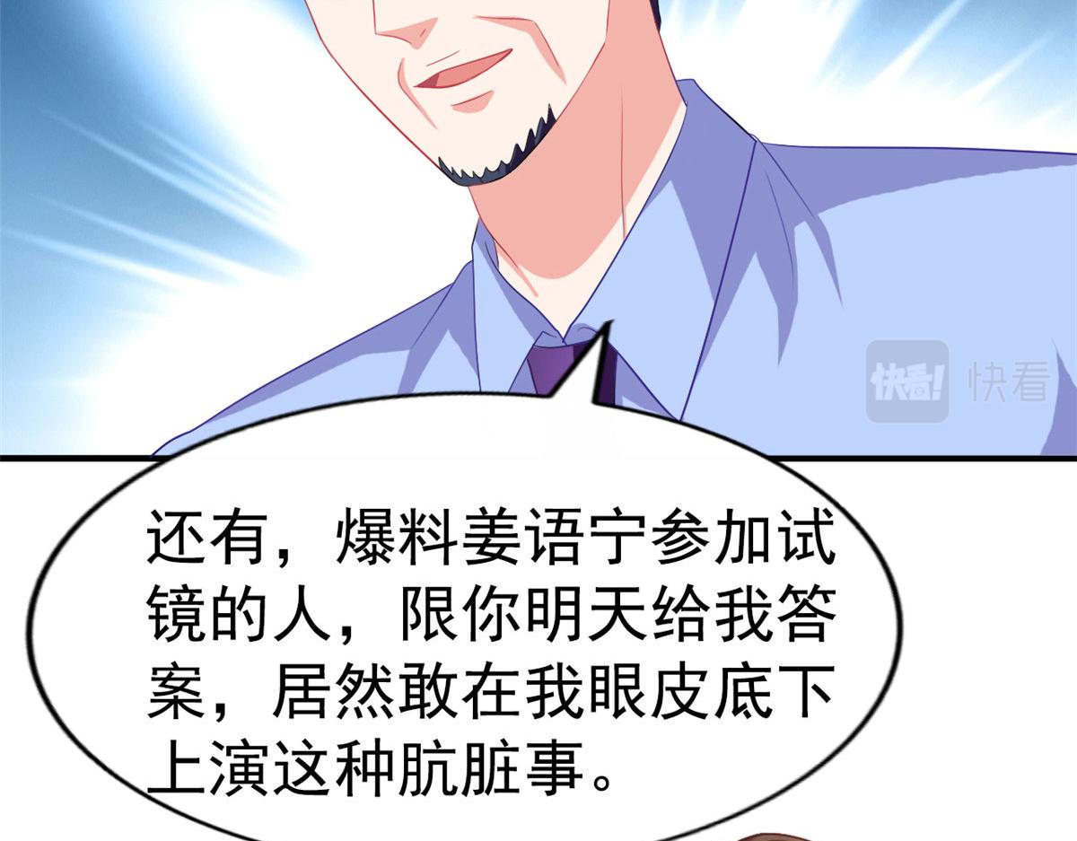 38 通过初试38