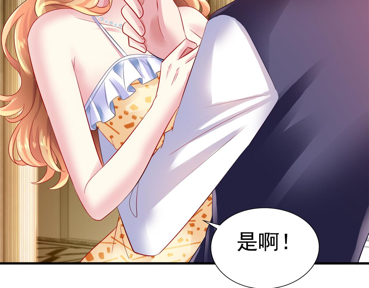 04 只是为了咬我一口69