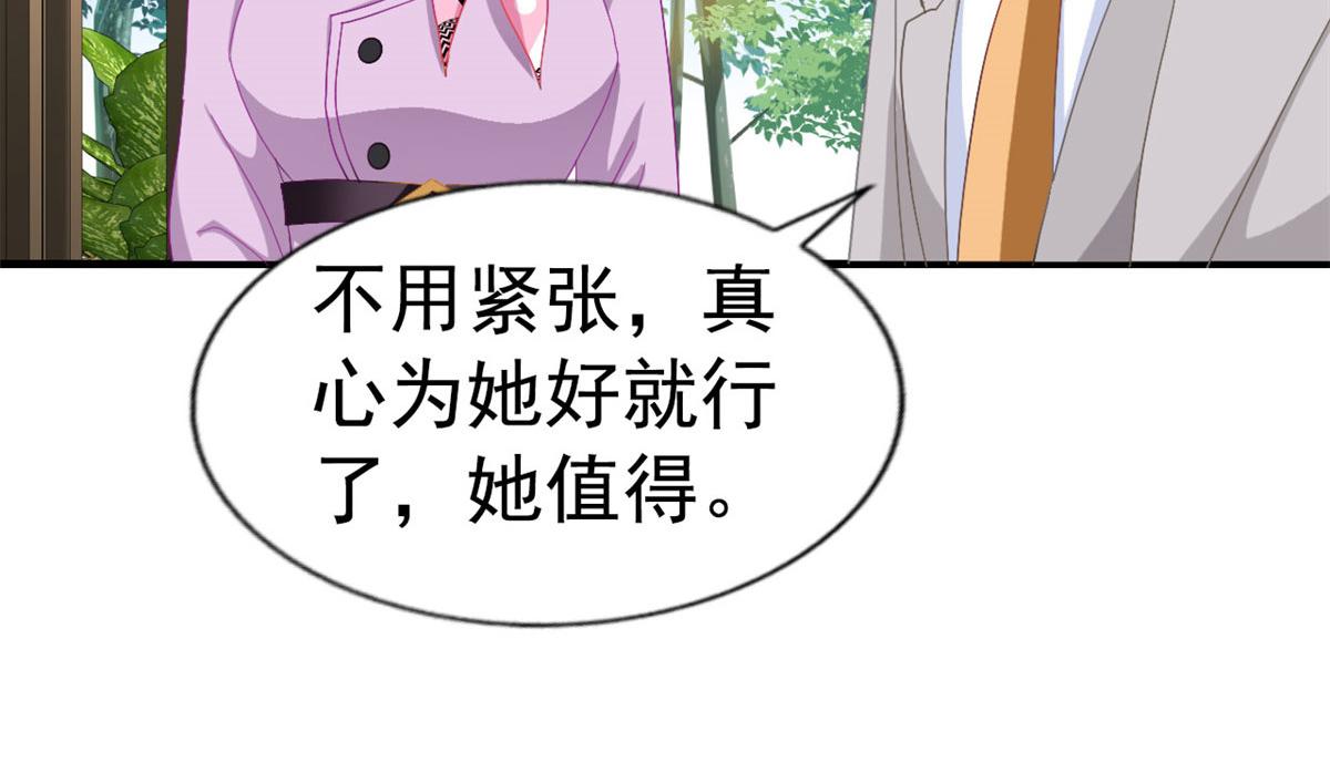 41 准备砸场子9