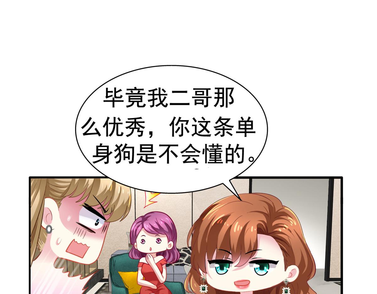 45 轩然大波83