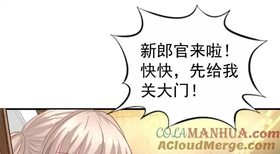 99 完美婚礼进行时30