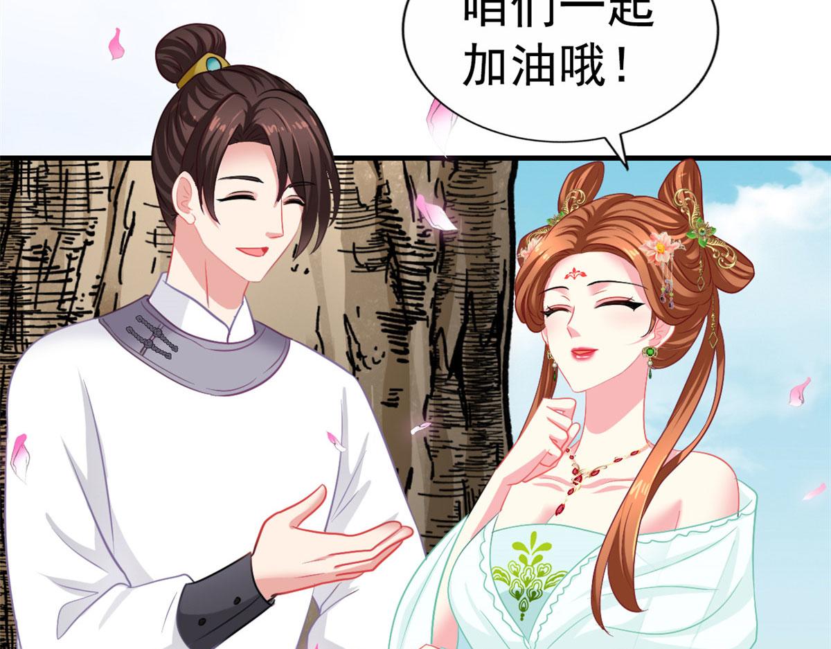 55 另辟蹊径105