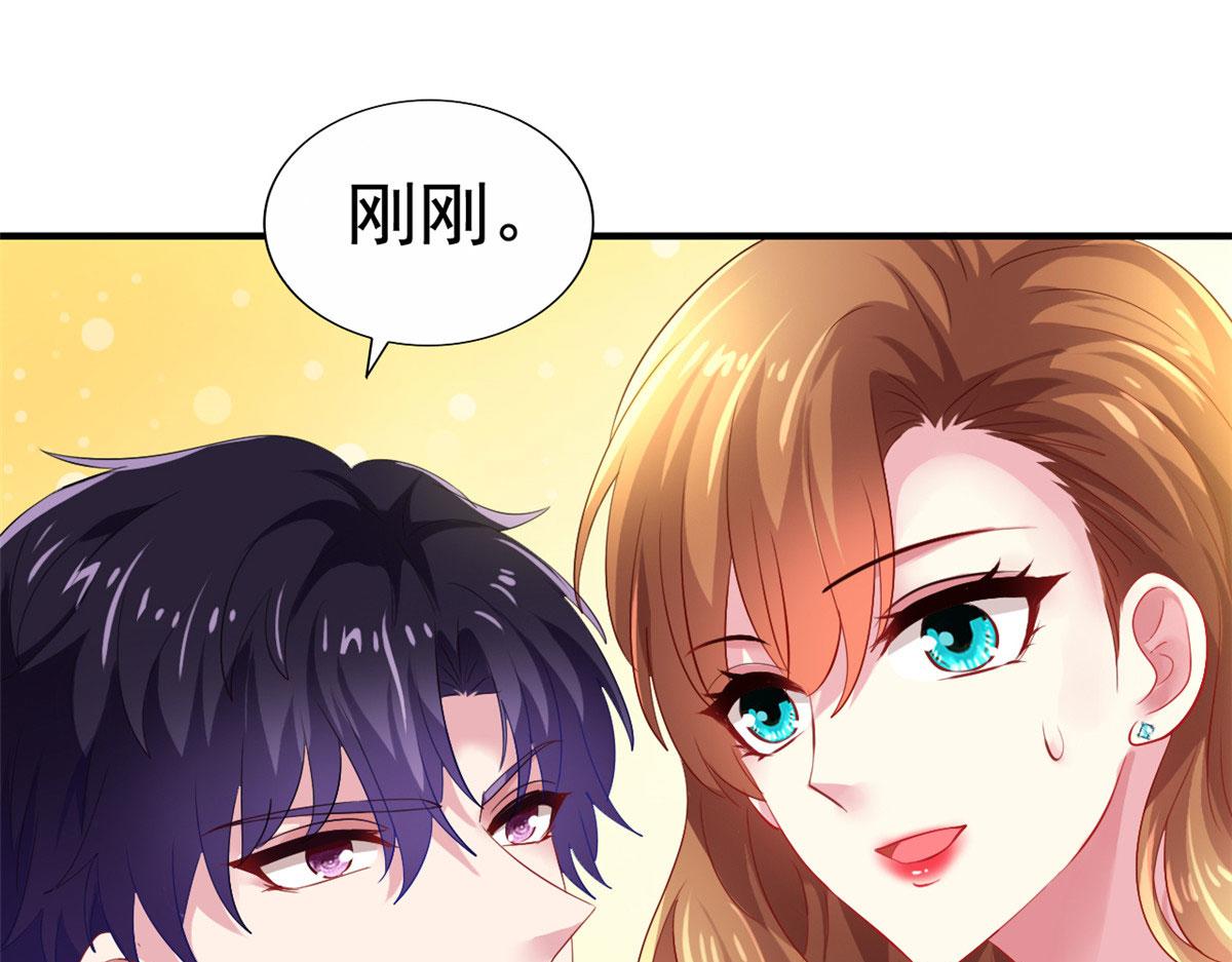 15 这个天神不老实40