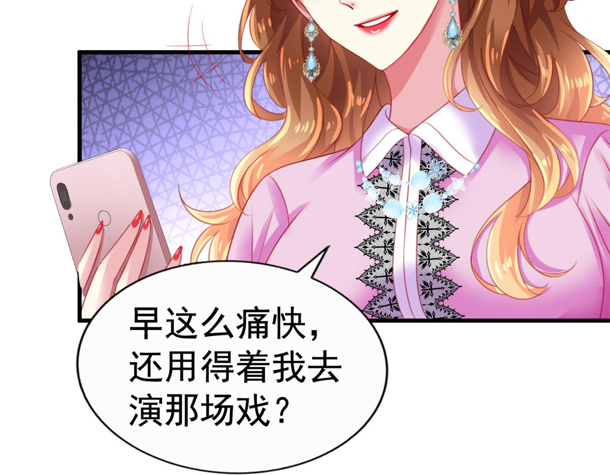 10 陆宗野被训31