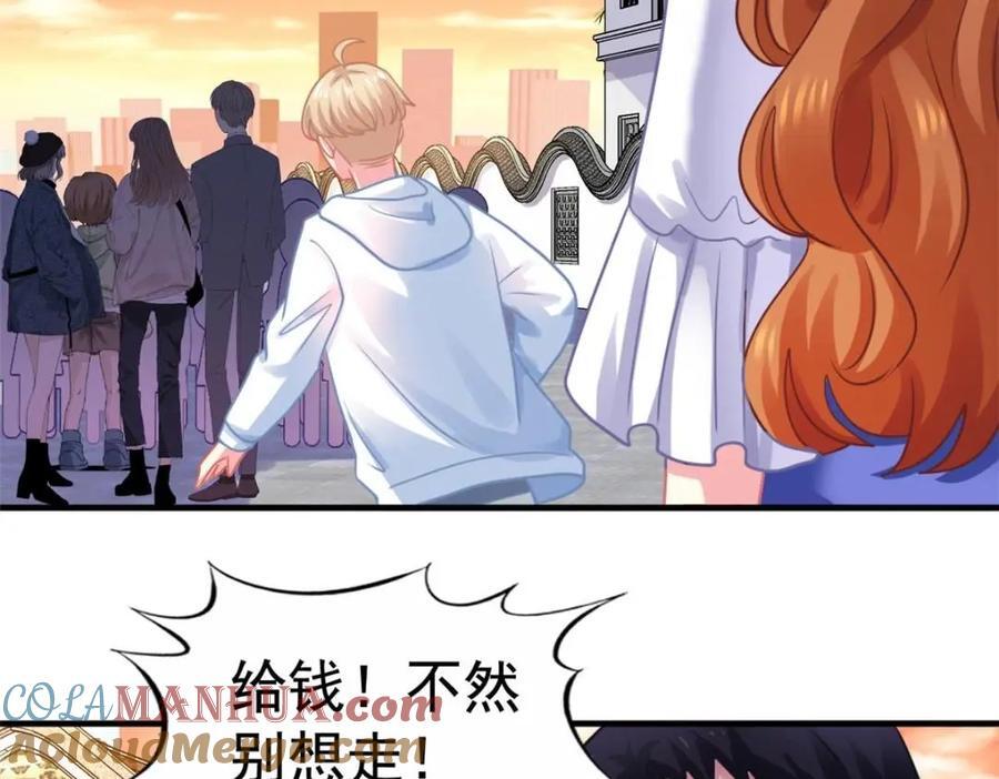 83 一再挑衅69