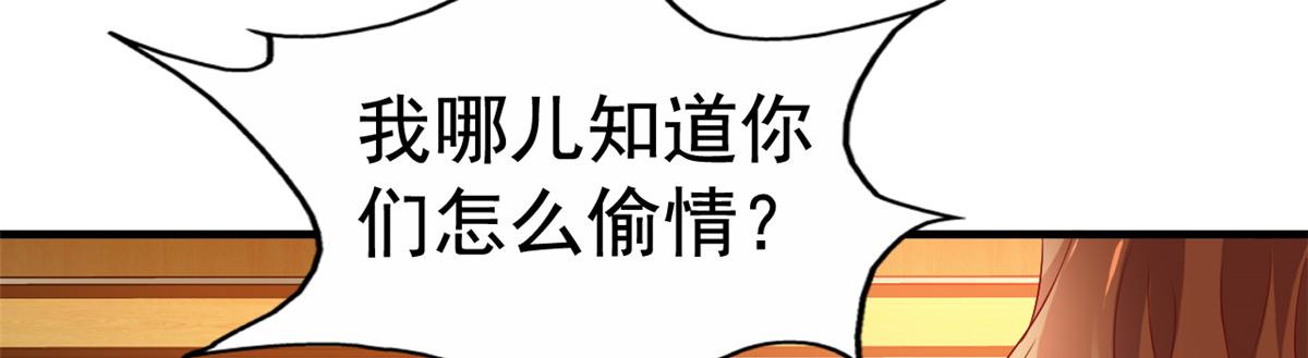 09 医院对质68