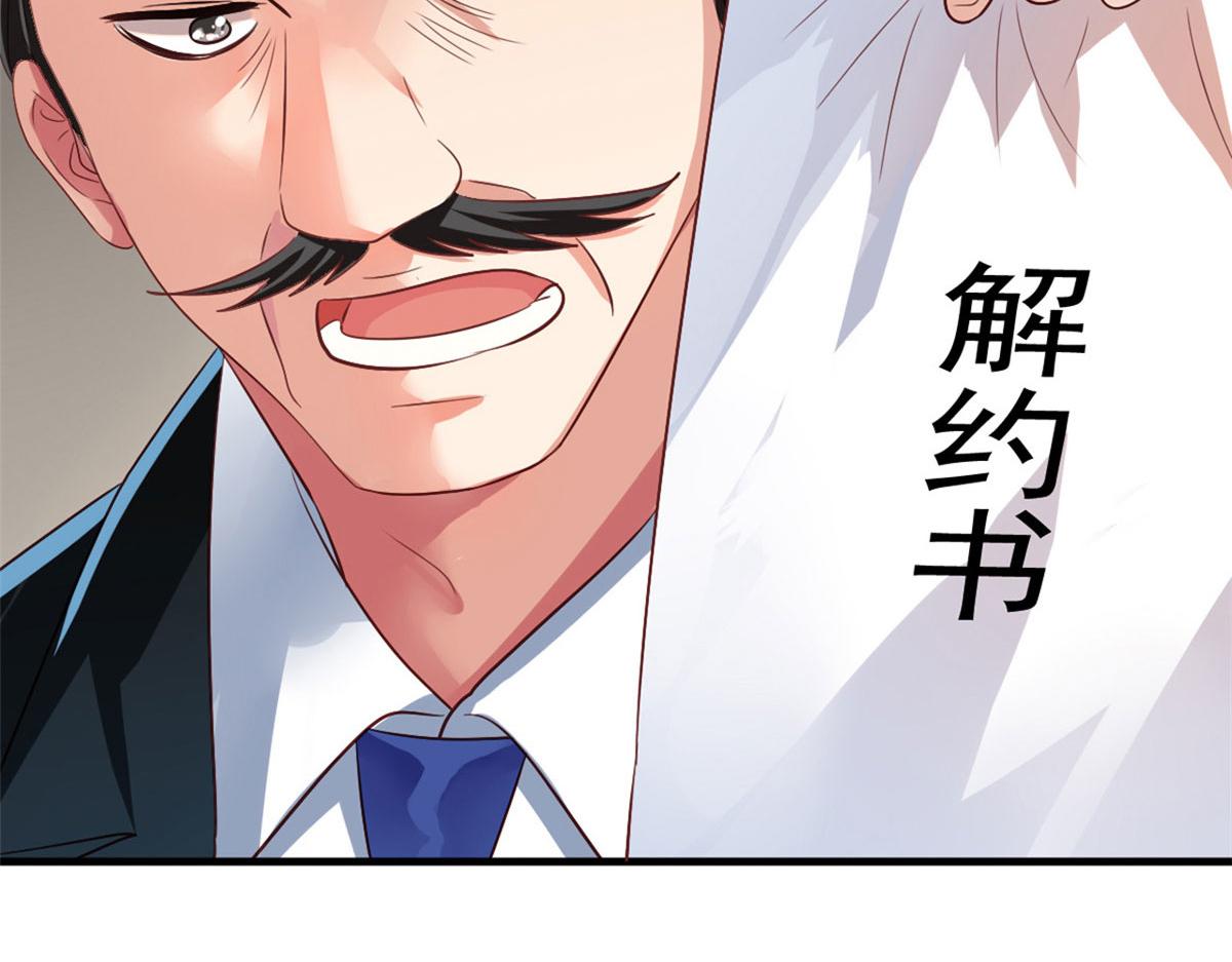 01 身陷丑闻9