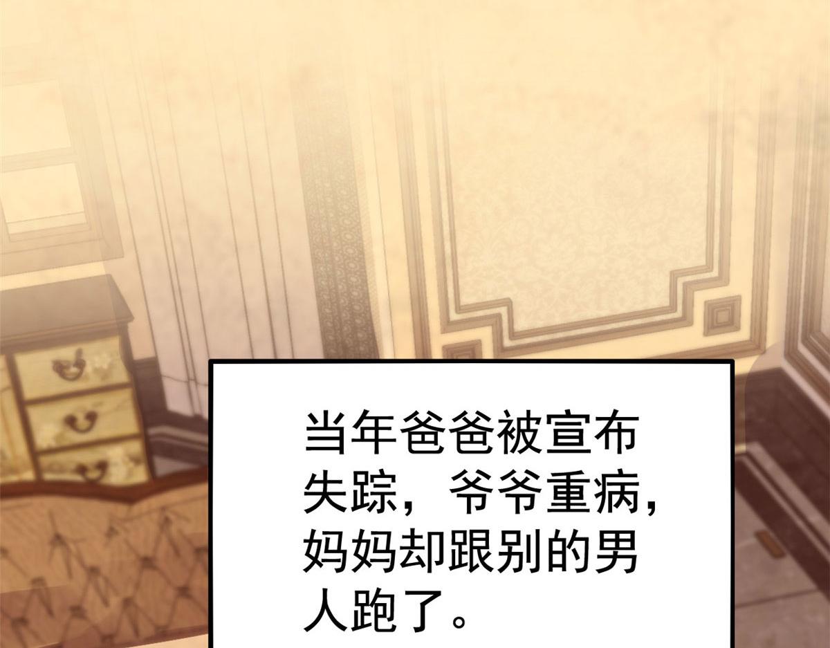 16 那个女人回来了80