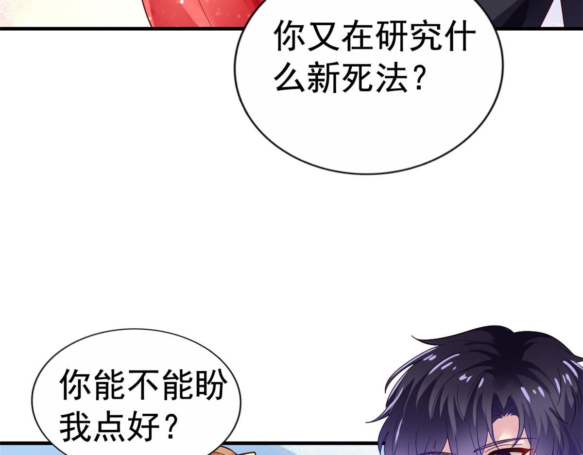 11  给二哥做饭30