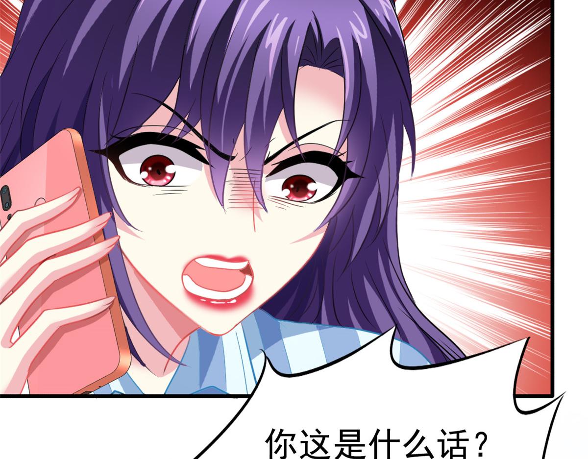 49 疯狂的霍雨溪54