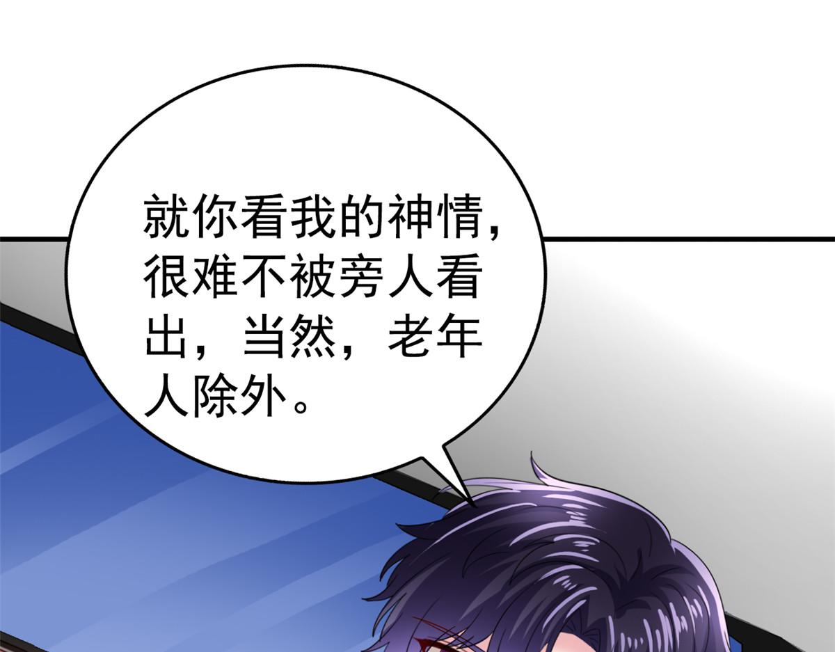 48 搞定了72