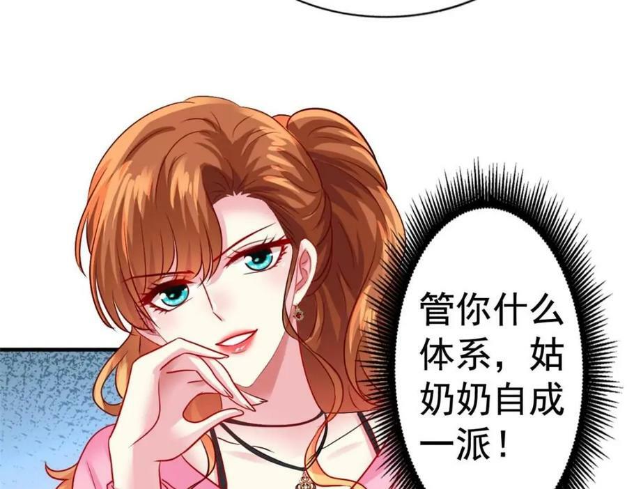 71 新经纪人53