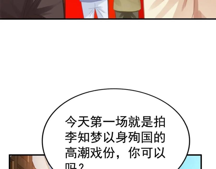91 演技问题65