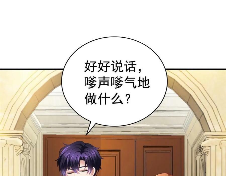 77 恶言伤人105