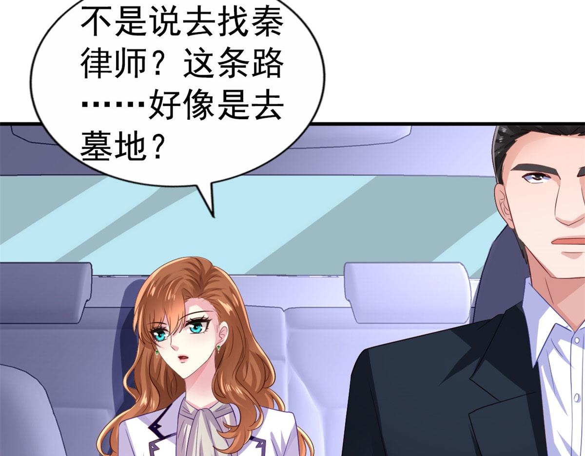 24 你也是有背景的人了79