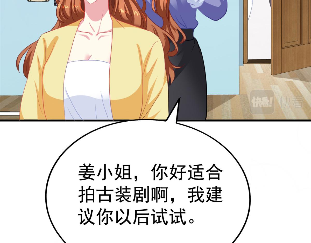 50 为了二哥努力拍戏33