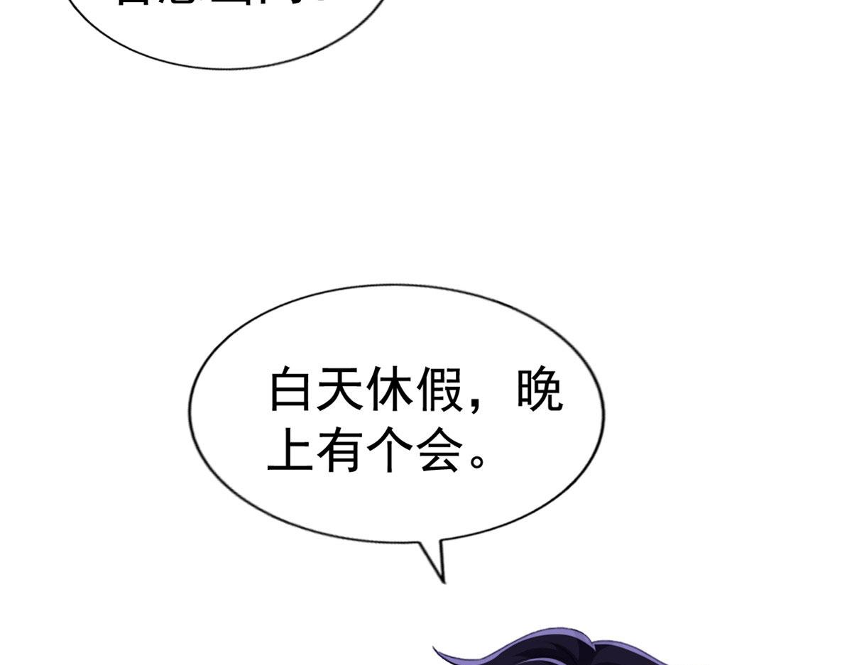 31 去见家长？82
