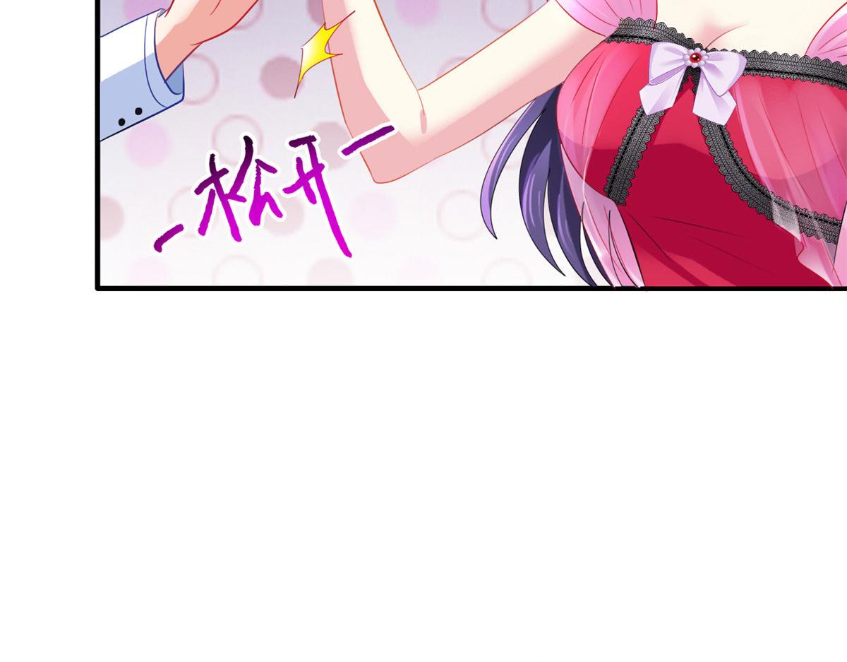 20 霍雨溪挨打22