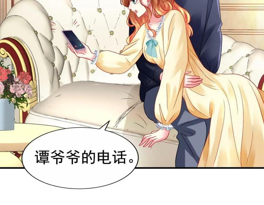72 和爸爸见面45