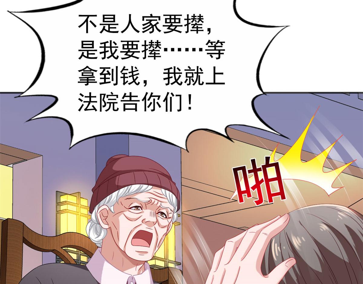 35 谁敢要你？35