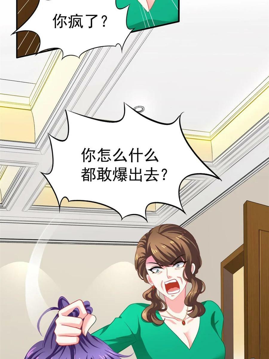 63 狗咬狗47