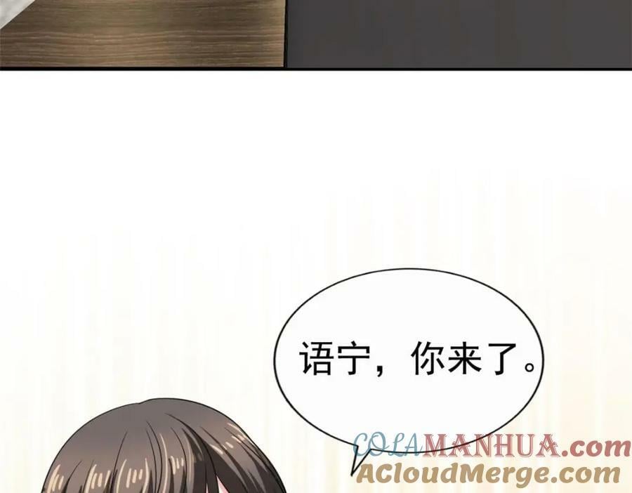 73 爸爸也不是普通人78