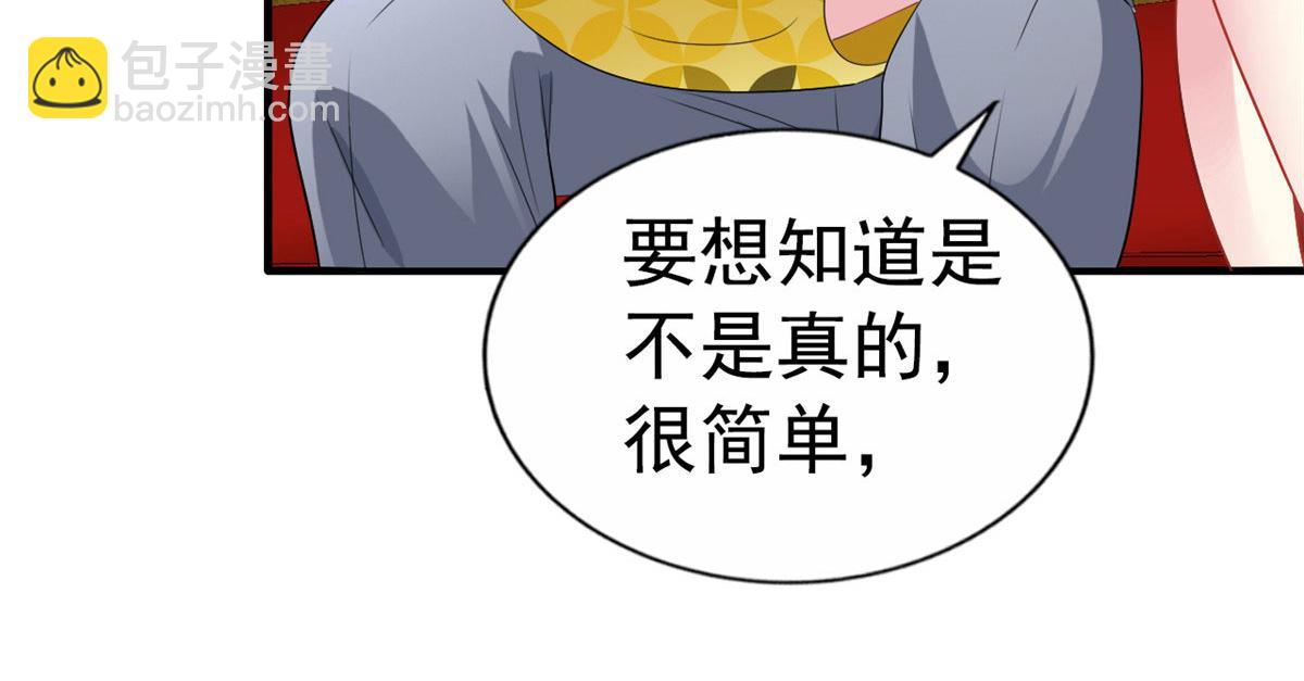23  要不要赌？57