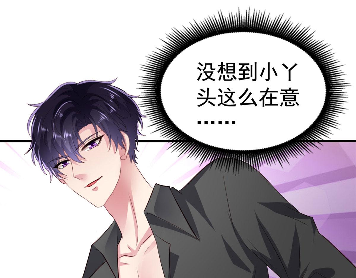 31 去见家长？94
