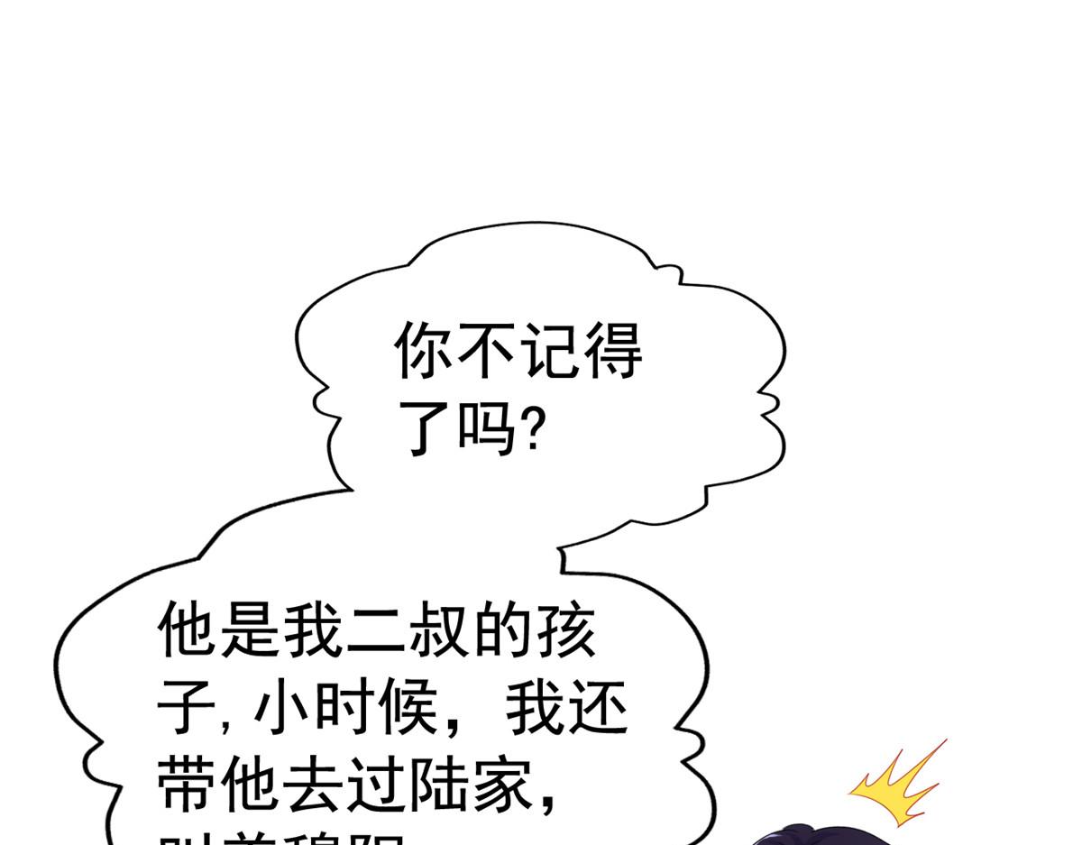 08 又生气了？57