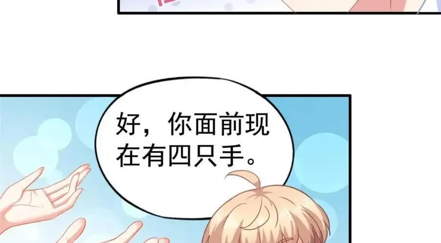 99 完美婚礼进行时68