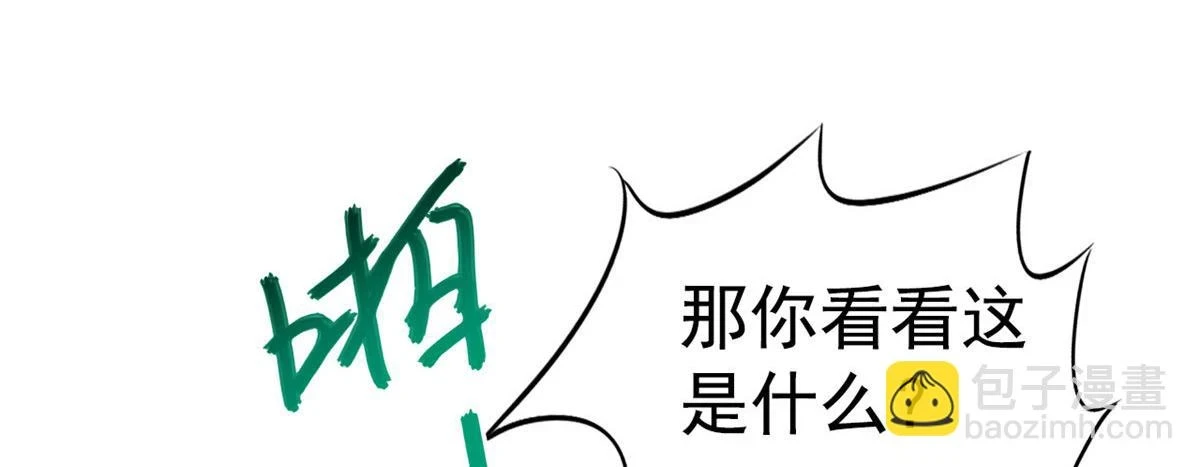 57 与亲妈初交手85
