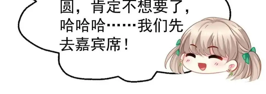 93 发布会上的风波46