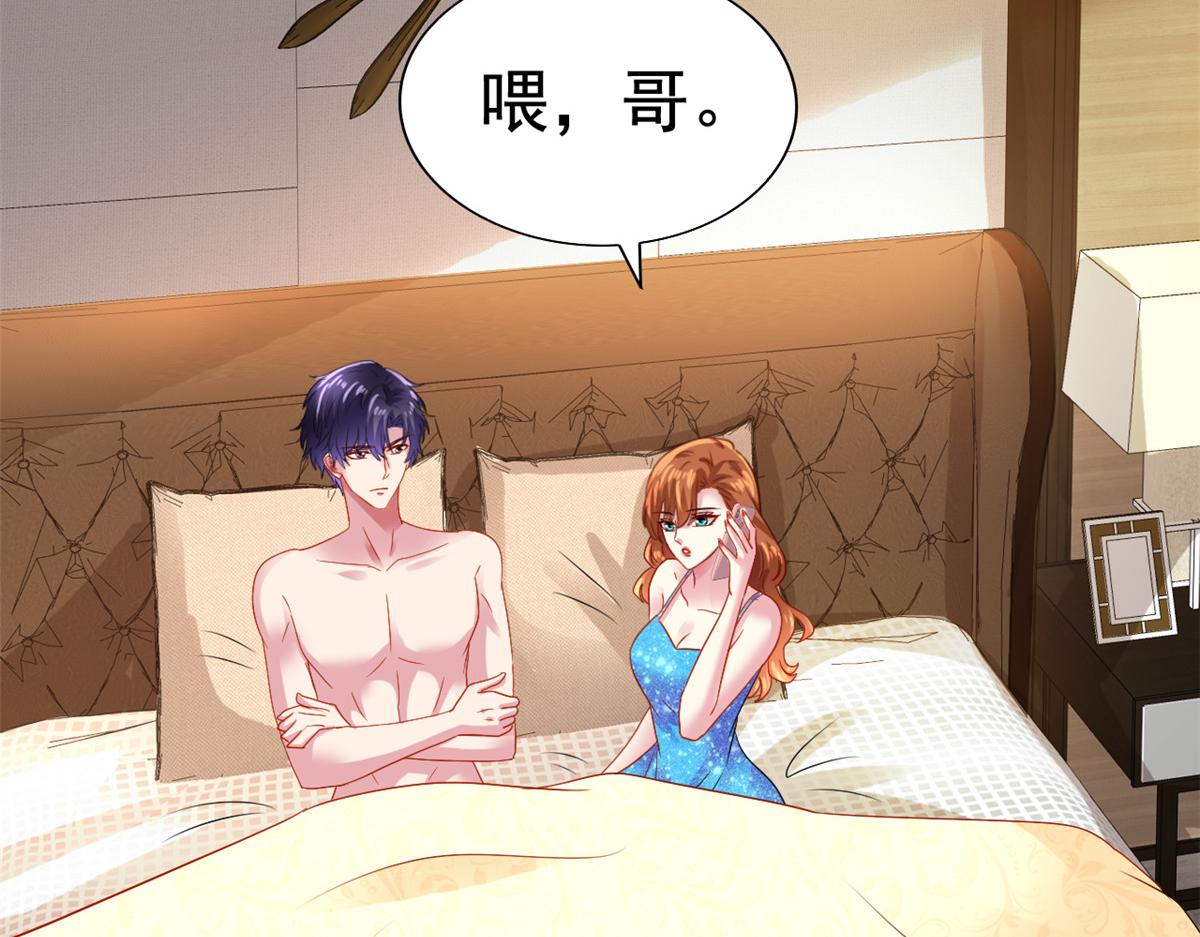49 疯狂的霍雨溪21