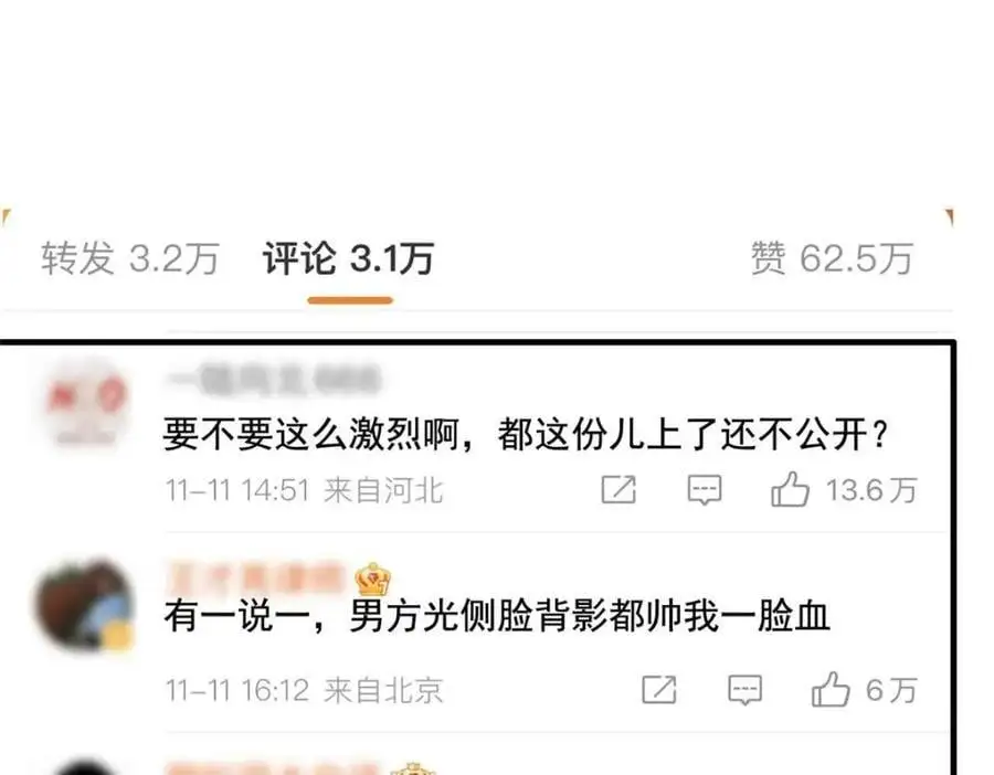 97 已经瞒不住了38
