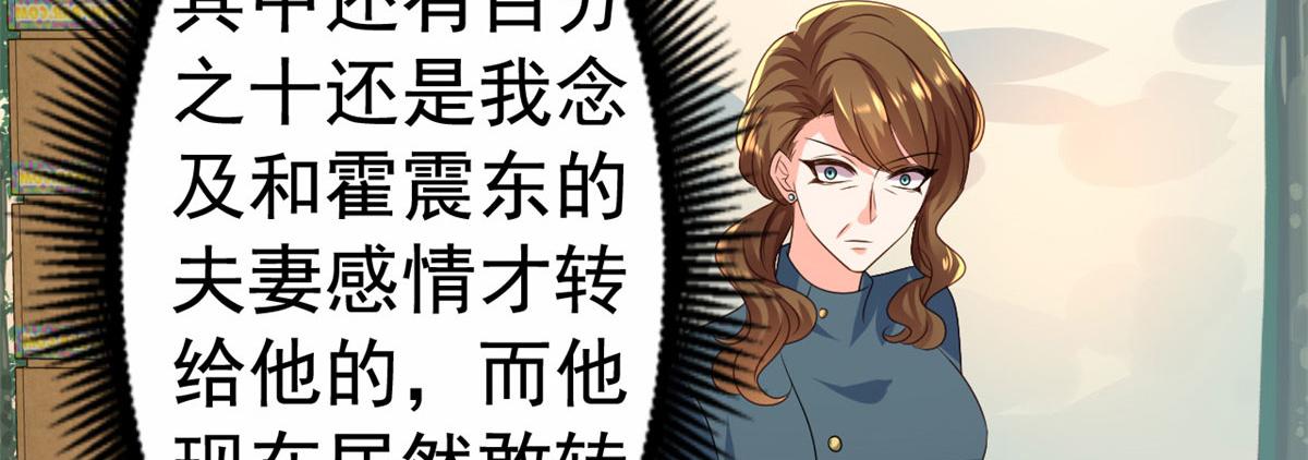 34 姜家管家28