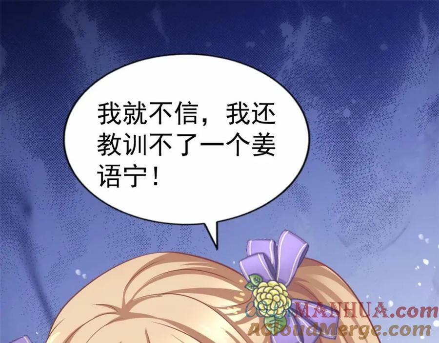 78 厌恶的起源63