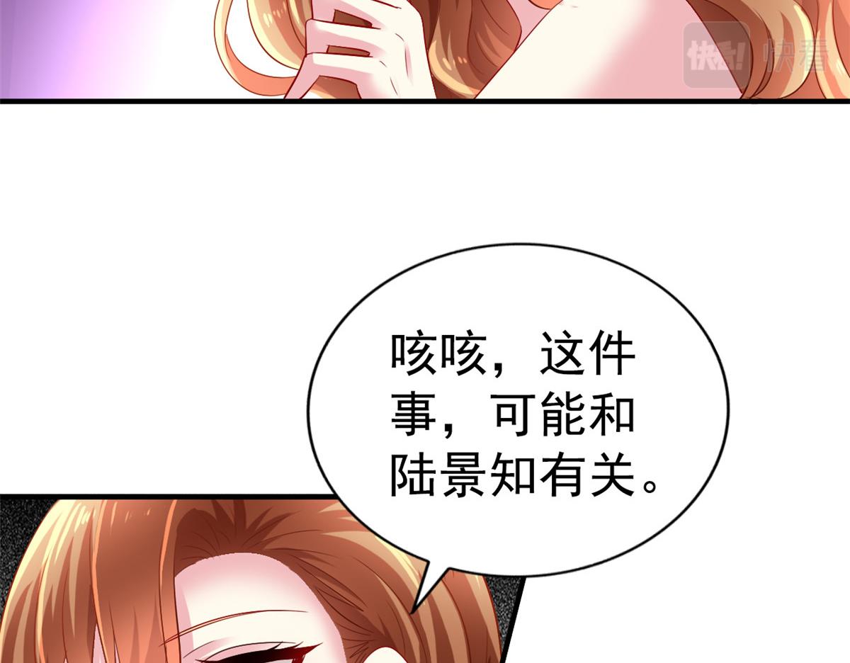 04 只是为了咬我一口29