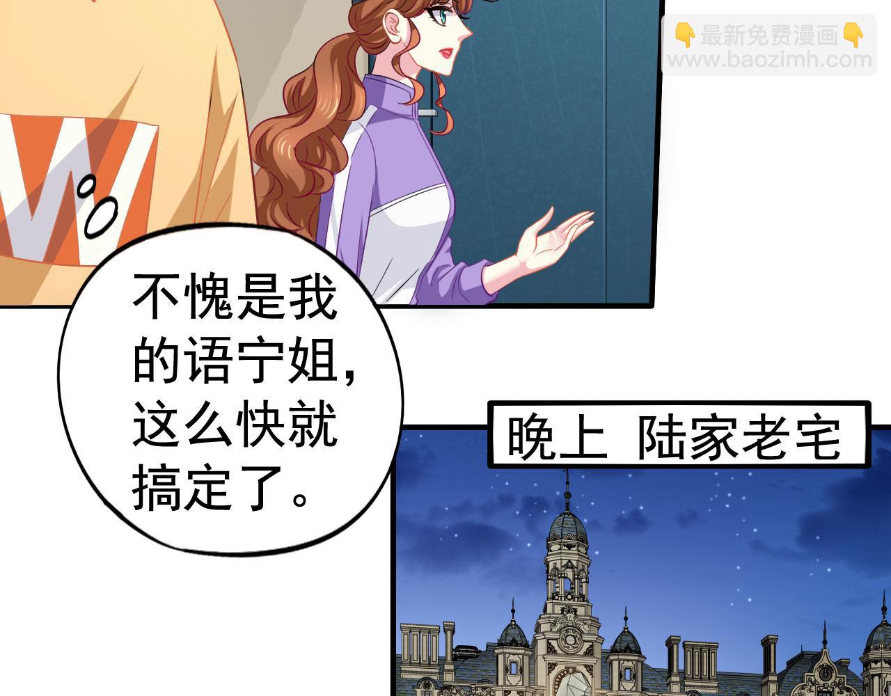 27 鸿门宴65