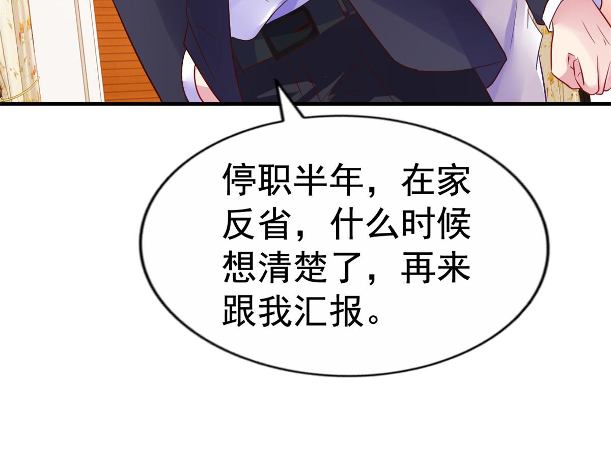 10 陆宗野被训77