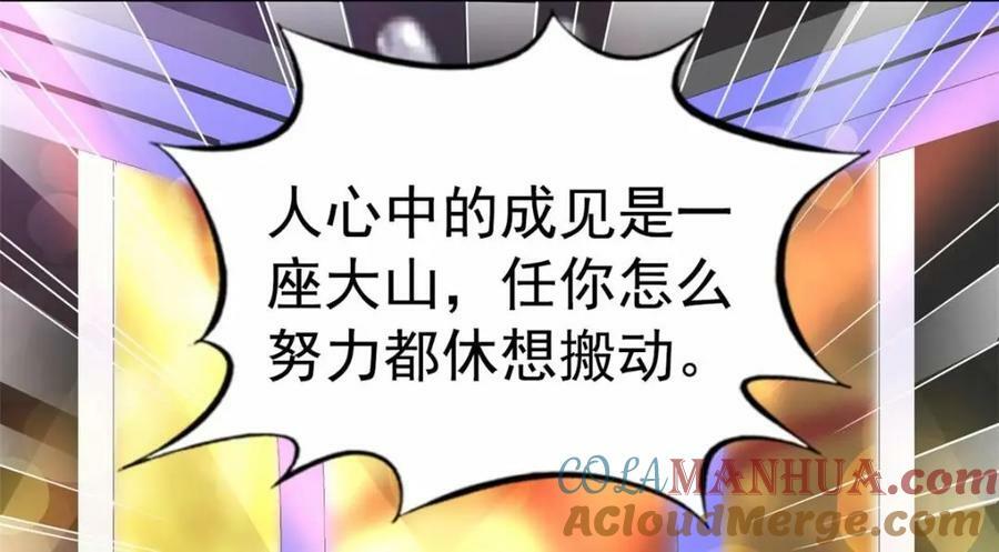 76 泄密事件32