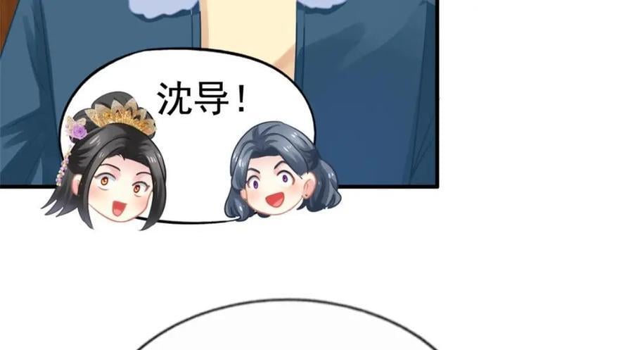 84 从此粉上姜语宁58