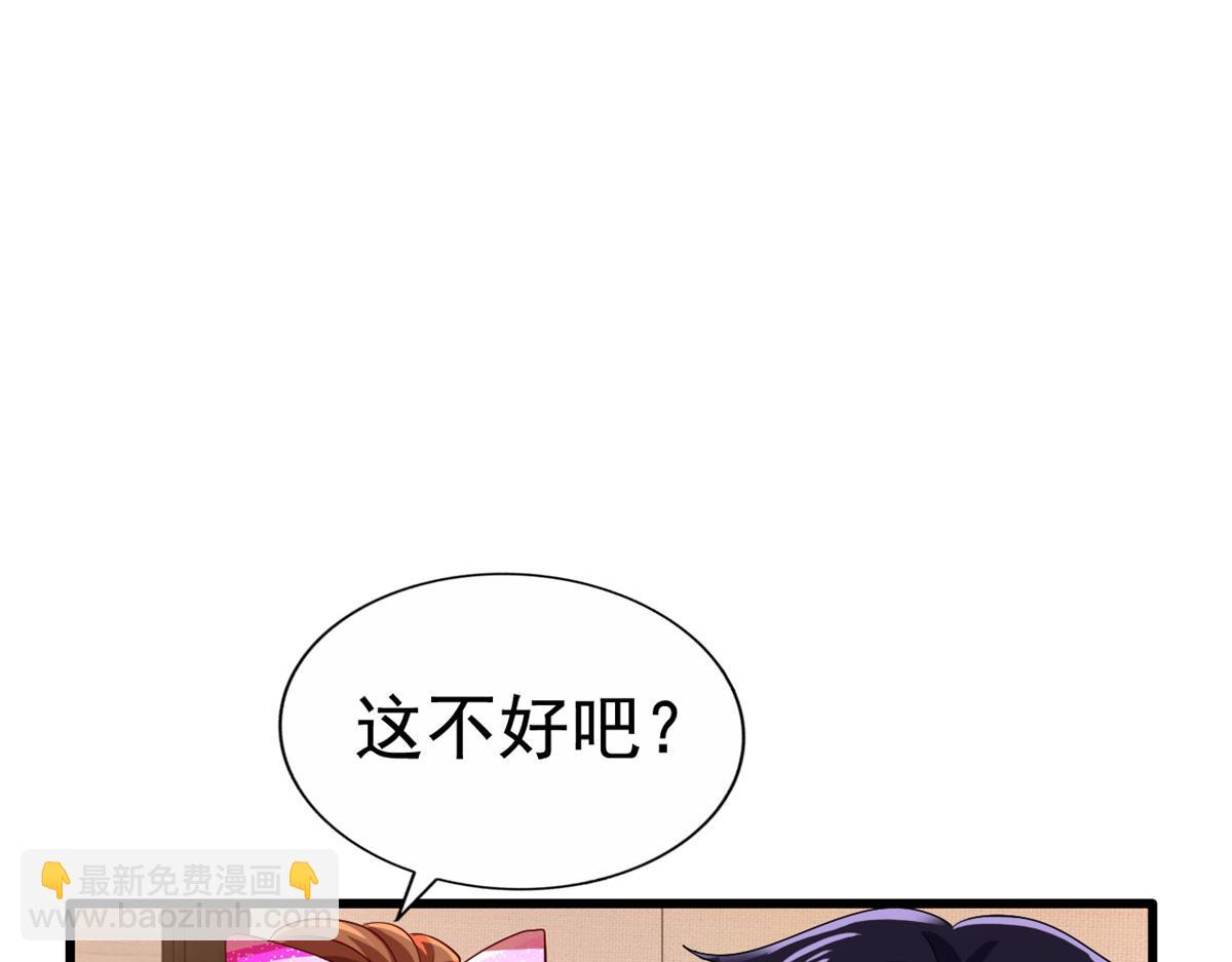 08 又生气了？8